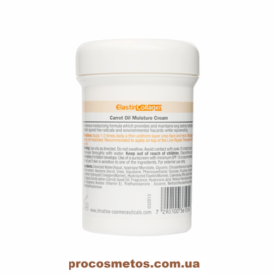 Морковный увлажняющий крем для сухой кожи - Christina Elastin Collagen Carrot Oil Moisture Cream For Dry Skin CHR105-15 ProCosmetos