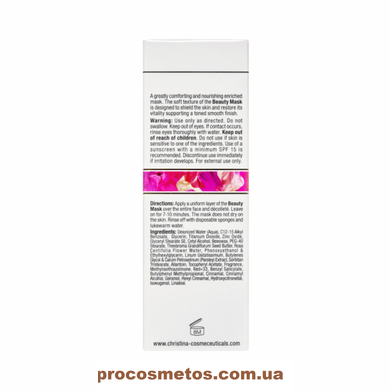 Маска краси з екстрактом троянди - Christina Muse Beauty Mask CHR335 ProCosmetos
