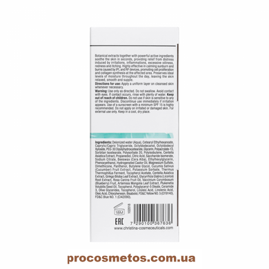 Заспокійливий крем швидкої дії &ndash; Christina Unstress Quick Performance Calming Cream CHR763 ProCosmetos