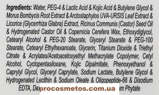 Відбілювальний крем для обличчя - Renew Whitening Depigmenting Cream 77046 ProCosmetos