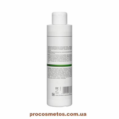 Тонік з ягодами годжі для обличчя Christina Line Repair Nutrient Goji Berries Active Toner CHR863 ProCosmetos