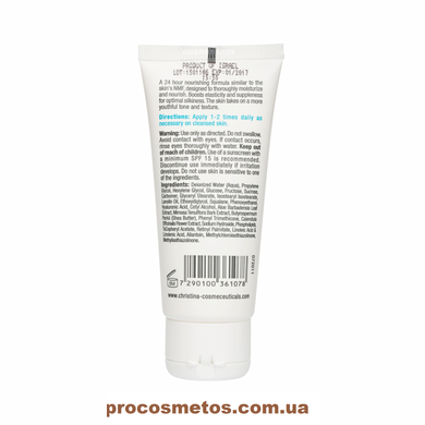 Трансдермальный крем с липосомами для сухой и нормальной кожи - Christina Trans dermal Cream with Liposomes For Normal and Dry Skin CHR107 ProCosmetos