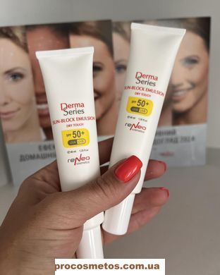 Солнцезащитная эмульсия SPF 50 - Derma Series Sun-Block Emulsion SPF 50 H218 ProCosmetos