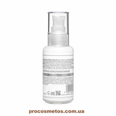 Лифтинг-сыворотка для кожи вокруг глаз и шеи - Christina Wish Eye and Neck Lifting Serum CHR467-10 ProCosmetos