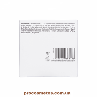Крем для інтенсивного зволоження шкіри - Christina Forever Young Moisture Fusion Cream CHR813 ProCosmetos