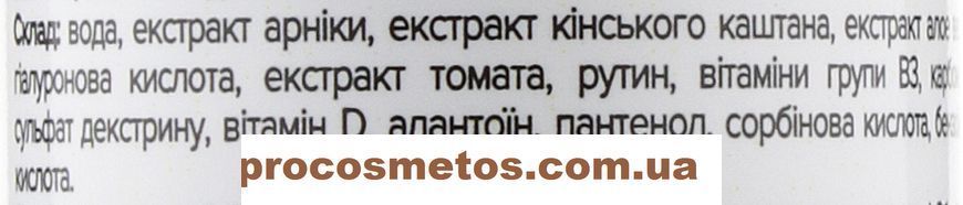 Антикуперозная сыворотка для лица 917174 ProCosmetos