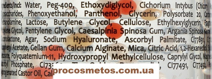 Зволожувальний гель з активним комплексом вітамінів SPF12 - Onmacabim Extra Moist Gel Multi-Vitamin 111879 ProCosmetos