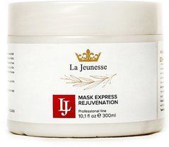 Маска для обличчя "Експрес-омолодження" 887805 ProCosmetos