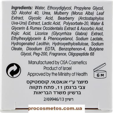 Отбеливающая сыворотка для лица - Renew Whitening Protective Depigmenting Serum 77045 ProCosmetos