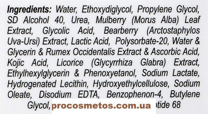 Отбеливающая сыворотка для лица - Renew Whitening Protective Depigmenting Serum 77045 ProCosmetos