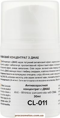 Антивозрастной концентрат для лица 887763 ProCosmetos