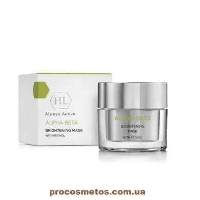 Осветляющая маска с ретинолом - Holy Land Cosmetics ABR Complex Brightening Mask 8907 ProCosmetos