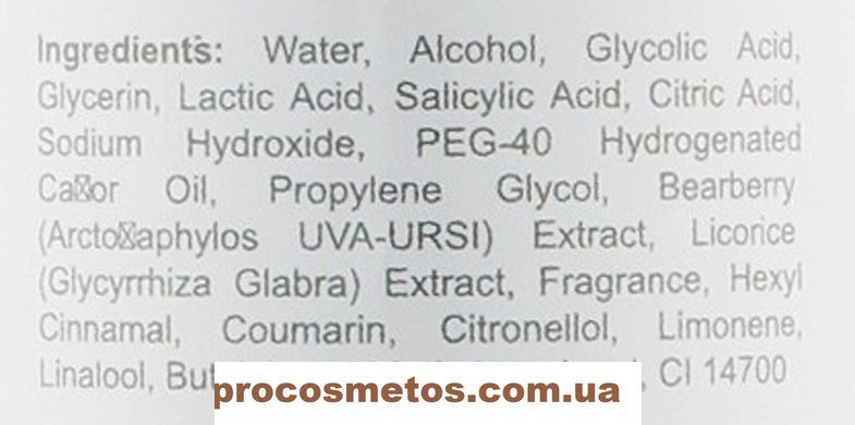 Лосьйон для обличчя з альфа- і бета-гідрокислотами - Renew Whitening AHA and BHA Lotion 77043 ProCosmetos