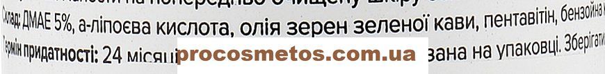 Антивозрастной концентрат для лица 887763 ProCosmetos