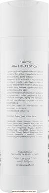 Лосьйон для обличчя з альфа- і бета-гідрокислотами - Renew Whitening AHA and BHA Lotion 77043 ProCosmetos