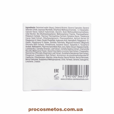 Денний крем із пробіотичною дією СПФ 15 - Christina Unstress ProBiotic Day Cream SPF 15 CHR637 ProCosmetos