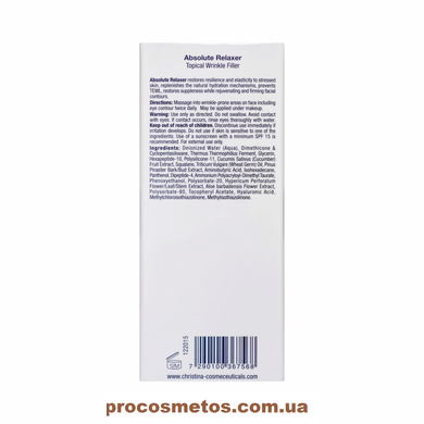 Сироватка для розгладження зморшок "Абсолют" - Christina Unstress Absolute Relaxer CHR756 ProCosmetos