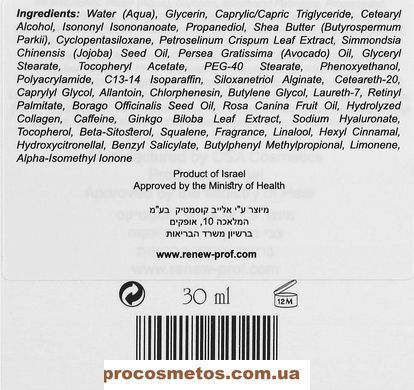 Крем для век - Renew Golden Age Eye Contour Cream 77034 ProCosmetos