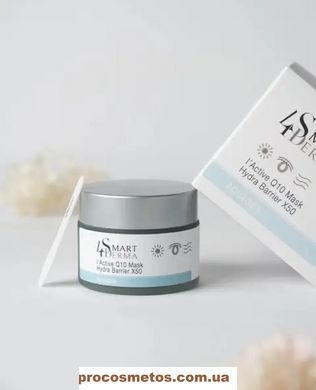 Крем маска глибоке зволоження - Smart4Derma Aquagen 514 ProCosmetos