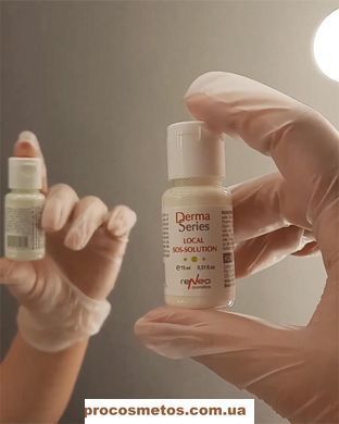 Протизапальний засіб для підсушування - Derma Series Local Sos Solution H214 ProCosmetos