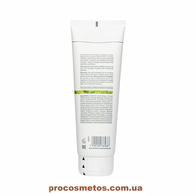 Крем "Затар" - Christina Bio Phyto Zaatar Cream CHR568-15 ProCosmetos