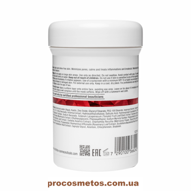Стягуюча та регулююча маска (крок 6) - Christina Comodex Christina Comodex Astringent&Regulate Mask CHR624 ProCosmetos