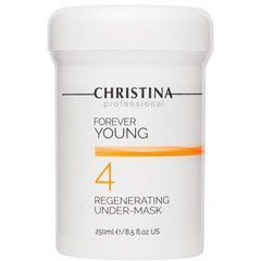 Восстанавливающая маска-база - Christina Forever Young Regenerating Under-Mask CHR201-15 ProCosmetos