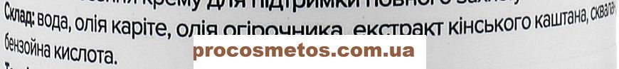Крем для обличчя SPF 30 887798 ProCosmetos