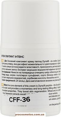 Крем-лифтинг интенсивный для лица 887793 ProCosmetos