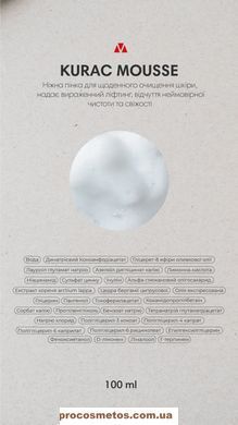 Ніжна пінка для вмивання з пребіотиками - Braderm Kurac Cleansing Mousse br-89 ProCosmetos