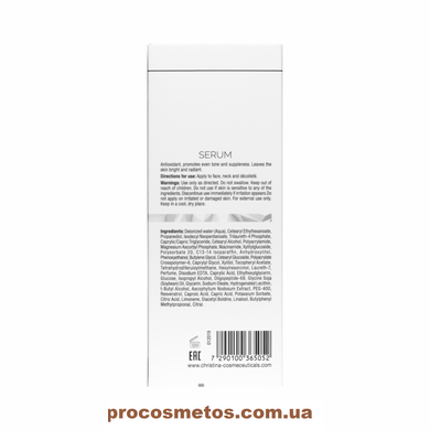 Сыворотка для коррекции пигментации - Christina ILLUSTRIOUS Serum CHR506 ProCosmetos