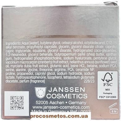 Восстанавливающий и увлажняющий крем - Janssen Cosmetics Demanding Skin Vitalizing Skin Refiner 0013 ProCosmetos