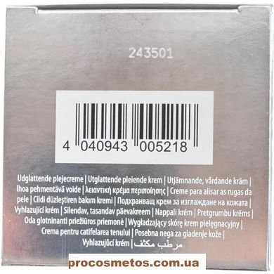 Восстанавливающий и увлажняющий крем - Janssen Cosmetics Demanding Skin Vitalizing Skin Refiner 0013 ProCosmetos