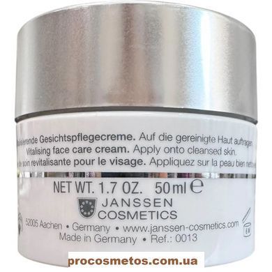 Восстанавливающий и увлажняющий крем - Janssen Cosmetics Demanding Skin Vitalizing Skin Refiner 0013 ProCosmetos