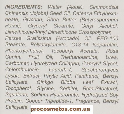 Реструктурувальний крем-репарант для обличчя - Renew Restructuring Cream 77055 ProCosmetos