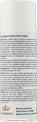 Омолоджувальний крем для обличчя з ДМАЕ 887795 ProCosmetos