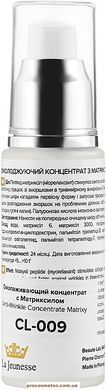 Омолаживающий концентрат для лица с Матриксилом 887762 ProCosmetos