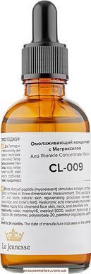 Омолаживающий концентрат для лица с Матриксилом 887762 ProCosmetos