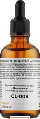 Омолаживающий концентрат для лица с Матриксилом 887762 ProCosmetos