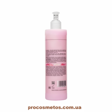 Чарівний крем для тіла - Christina Muse Enchanting Body Cream CHR491 ProCosmetos