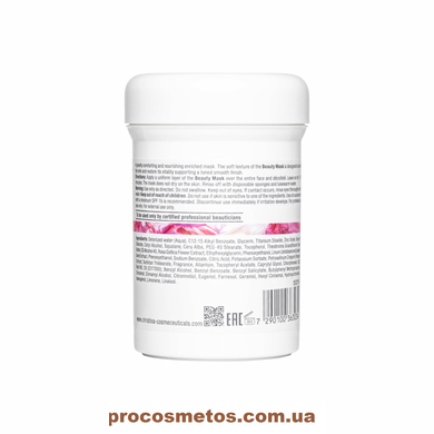 Маска краси з екстрактом троянди - Christina Muse Beauty Mask CHR303-30 ProCosmetos