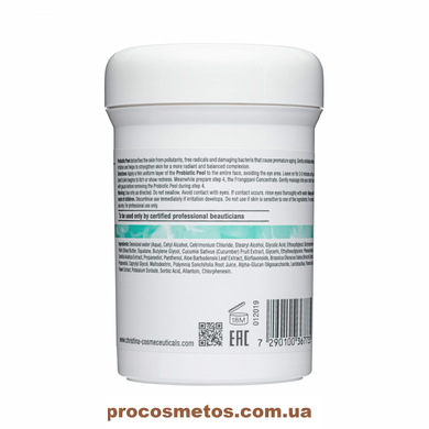 Пілінг з пробіотичним дією - Christina Unstress Probiotic Peel, pH 3,0-4,0 CHR773-10 ProCosmetos