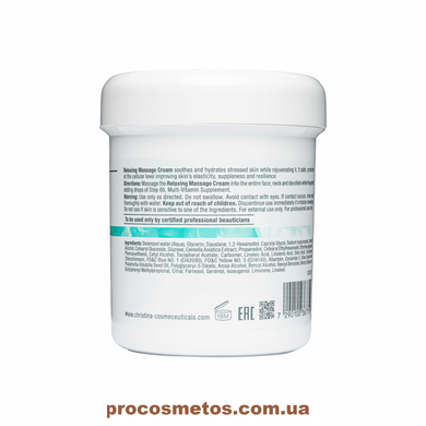 Масажний крем-релакс (шаг 6a) - Christina Unstress Relaxing Massage Cream CHR775 ProCosmetos