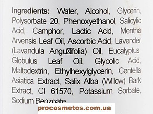 Лосьйон для жирної й проблемної шкіри обличчя - Renew Dermo Control Lotion 77019 ProCosmetos