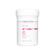 Маска краси з екстрактом троянди - Christina Muse Beauty Mask CHR303-30 фото 1 Pro Cosmetos