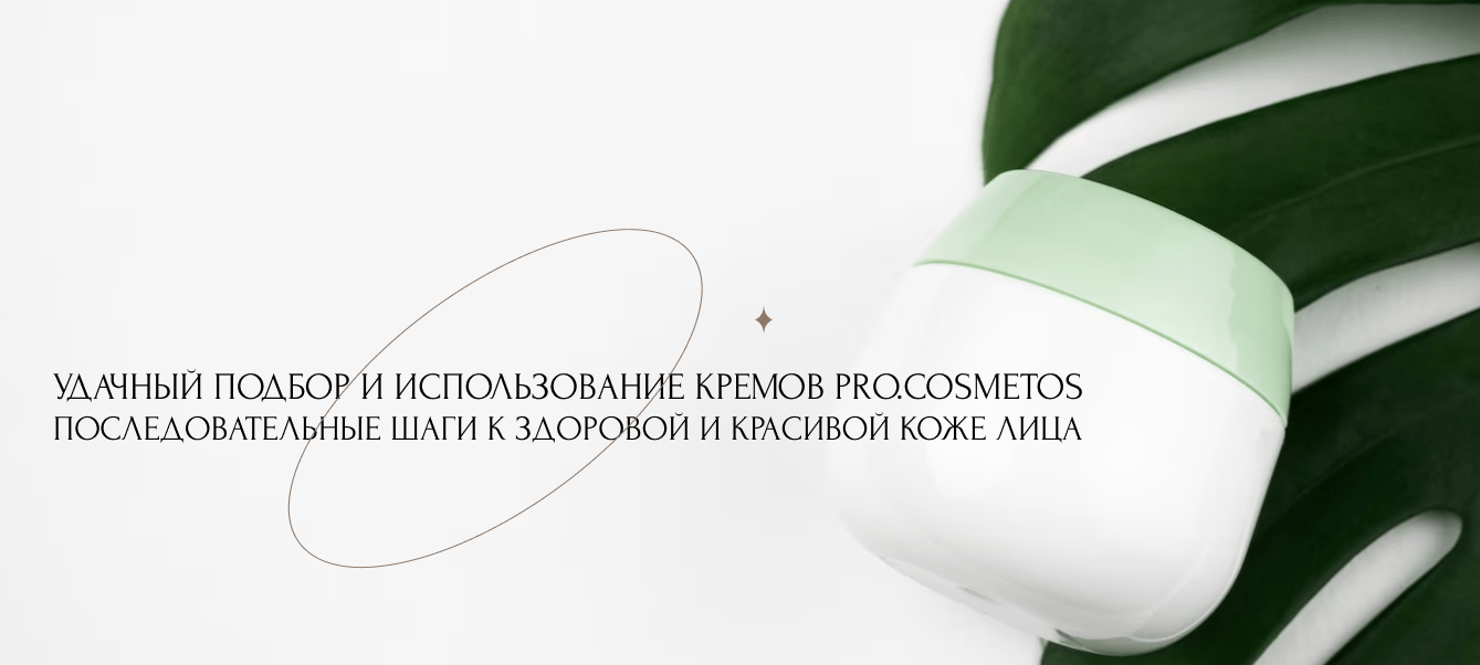 як наносити крем на обличчя